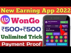 Wongo App Download