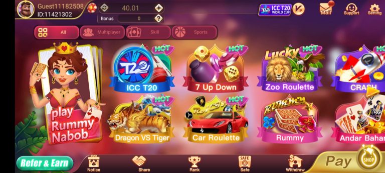 Available Games in Rummy Nabob Apk
