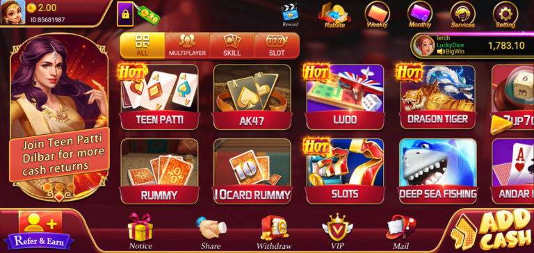 More rummy games available