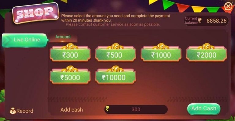 how to add cash rummy most