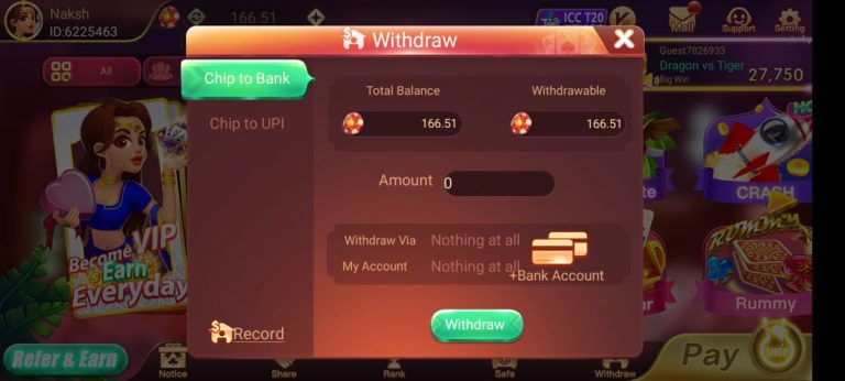 How to Withdraw Money in Rummy Most App
