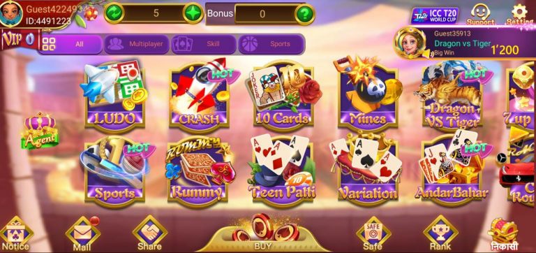 More games available in Teen Patti Winner app 