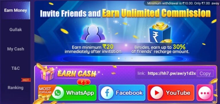 Refer And Earn Teen Patti app