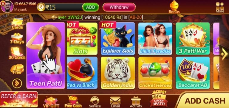 More Games Available in Teen Patti app