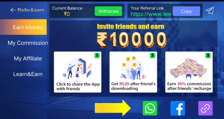 Refer And Earn Teen Patti Guild app