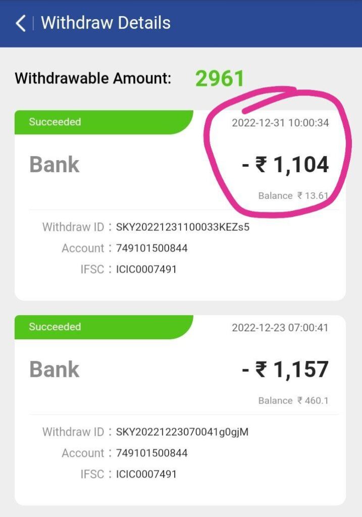 How to Withdraw Cash in Teen Patti Andar Bahar App