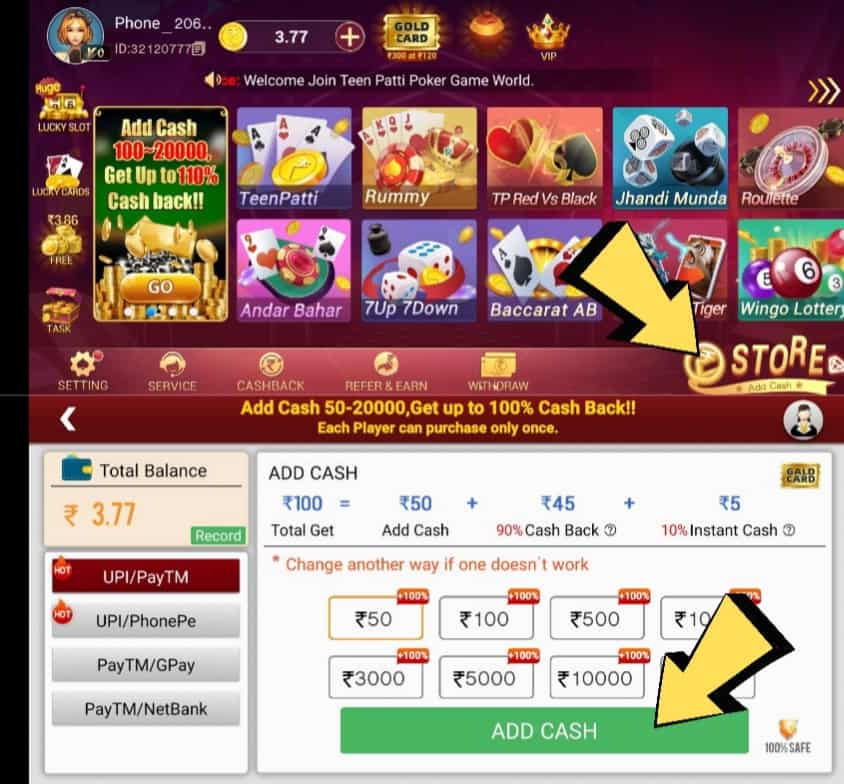 How To Add Money In Teen Patti live App