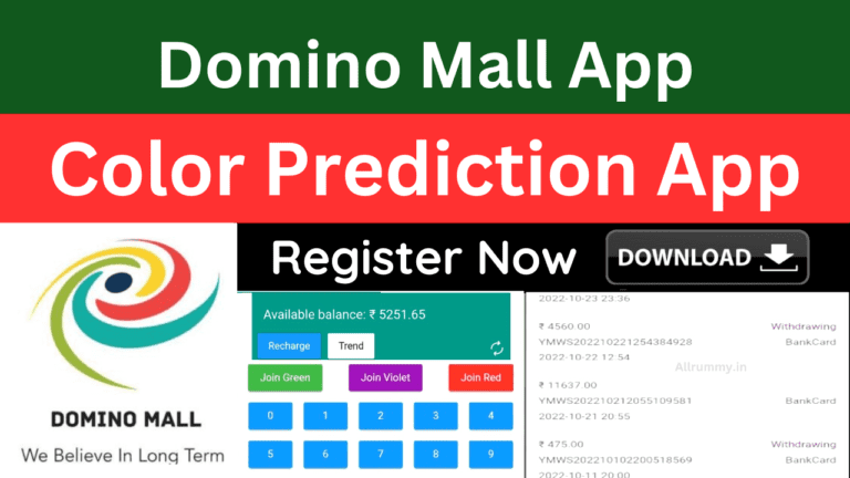 Domino Mall App Download
