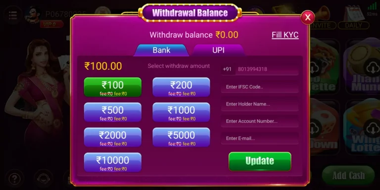 How To Withdraw in Dhani Teen Patti Apk