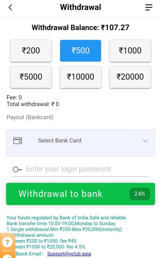 How to Withdraw Money From Epic Game App